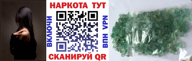 Наркошоп купить Метадон МАРИХУАНА МЕФ ГАШ СК Галлюциногенные грибы Козловка