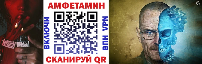 Купить  Козловка  Амфетамин VHQ 