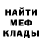МЕТАДОН мёд Coll 22