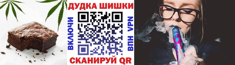 Купить Козловка Cannafood марихуана