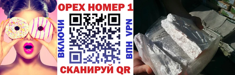 Кокаин Fish Scale  Купить закладки  Козловка 