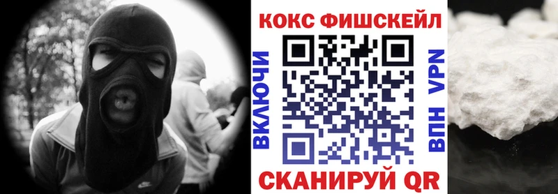 Кокаин Columbia Козловка