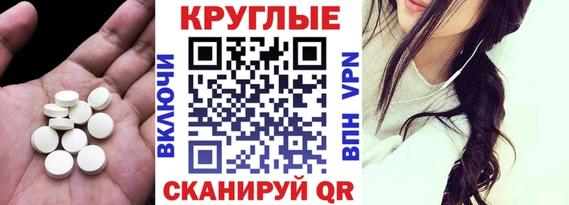 Купить где  Козловка  Экстази таблы 