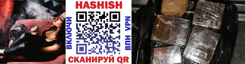 Купить  Козловка  ГАШ hashish 