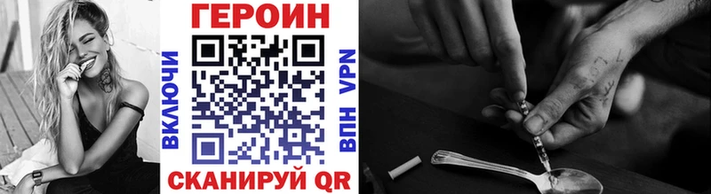 Купить  Козловка  ГЕРОИН афганец 
