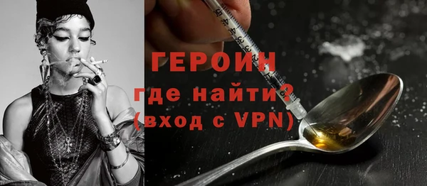 трава Осташков