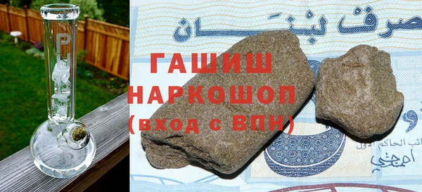 молекула духа Осинники