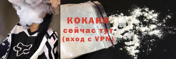 трава Осташков