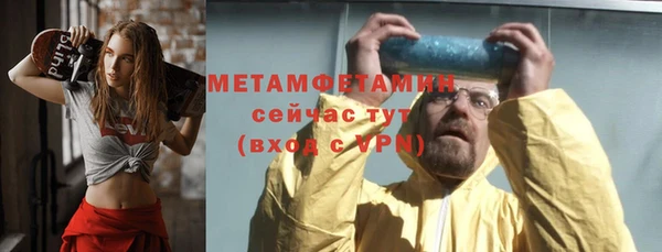 молекула духа Осинники