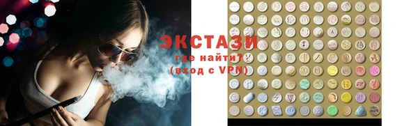 молекула духа Осинники
