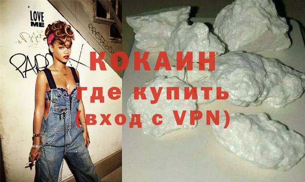 трава Осташков