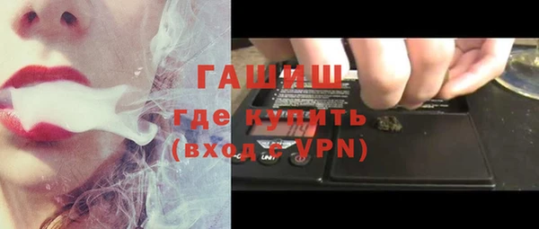 марки nbome Пестово