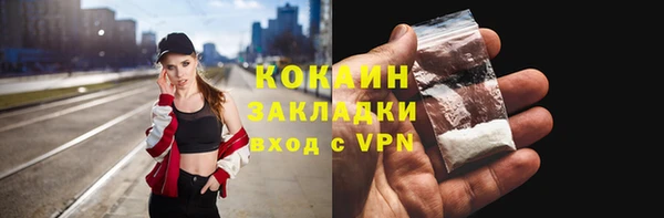 трава Осташков