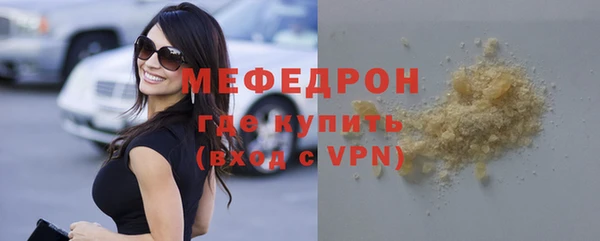 трава Осташков
