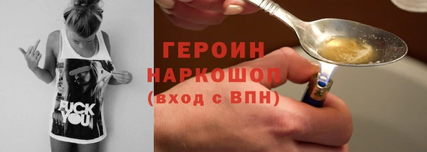 молекула духа Осинники