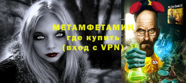 мяу мяу мука Пересвет