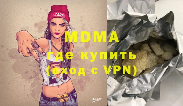 молекула духа Осинники