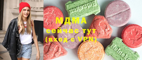 трава Осташков
