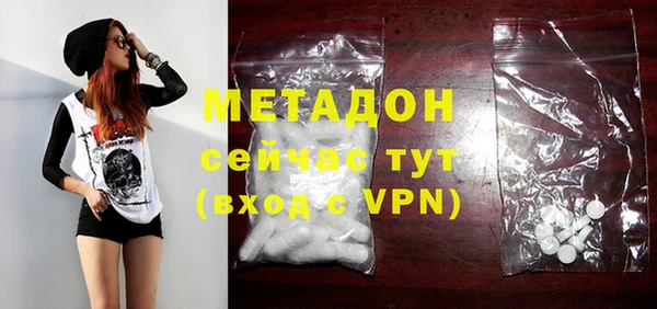 трава Осташков