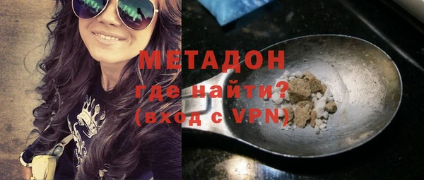 дистиллят марихуана Переславль-Залесский