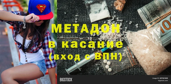 молекула духа Осинники