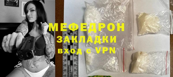 трава Осташков