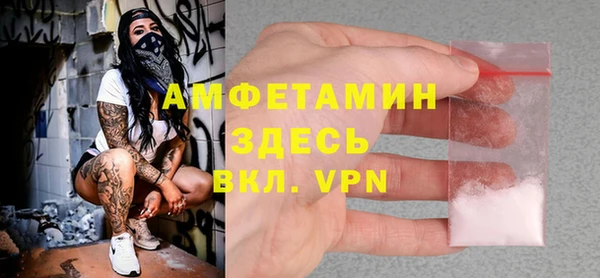 трава Осташков