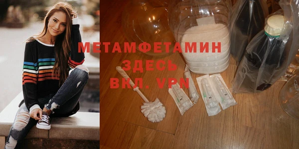 марки nbome Пестово