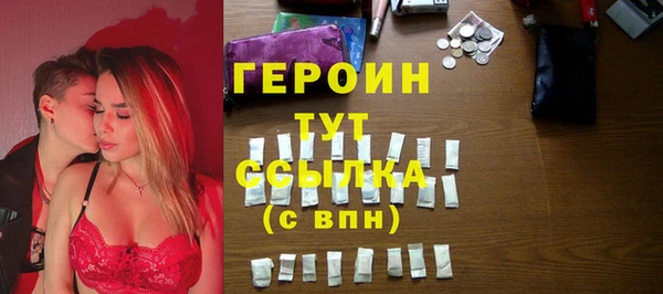 молекула духа Осинники