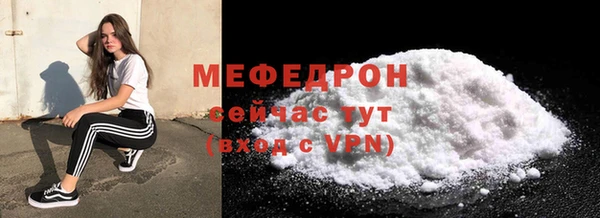 молекула духа Осинники