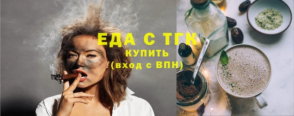 трава Осташков