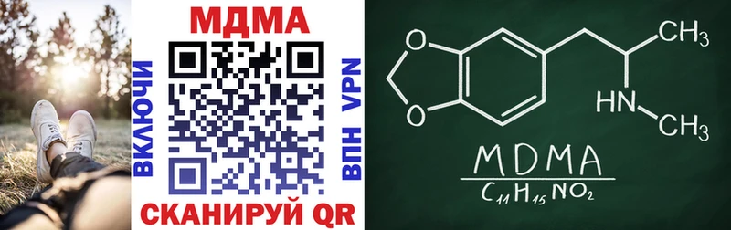 Купить закладки  Козловка  MDMA VHQ 