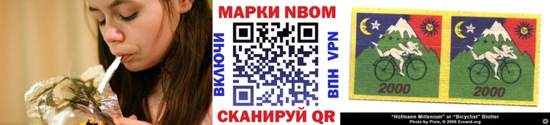 Наркотические марки 1,5мг  Купить где  Козловка 