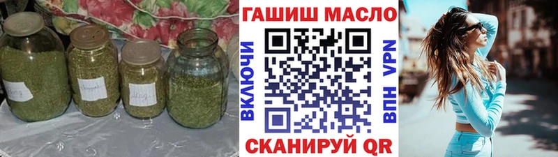 ТГК вейп  Купить закладки  Козловка 