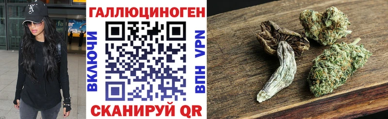 Галлюциногенные грибы мицелий  Купить где  Козловка 